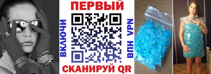 Амфетамин Premium  Мамадыш 