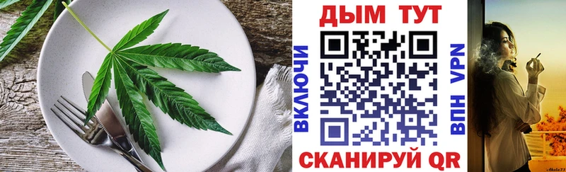 Canna-Cookies конопля  нарко площадка клад  Мамадыш 