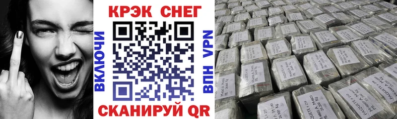 COCAIN Перу  darknet клад  hydra вход  Мамадыш  закладки 