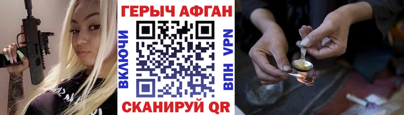 закладки  Мамадыш  Героин Heroin 