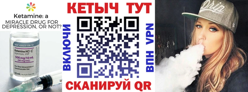 blacksprut   Мамадыш  КЕТАМИН ketamine  где купить наркотик 