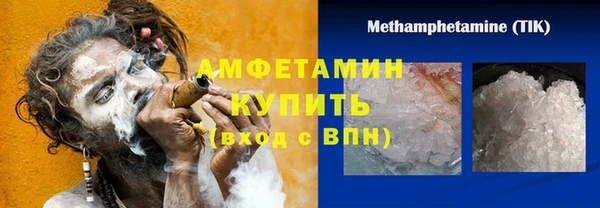 героин Красноперекопск