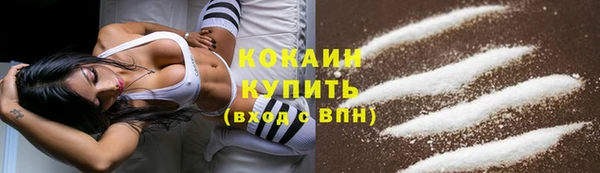 героин Красноперекопск
