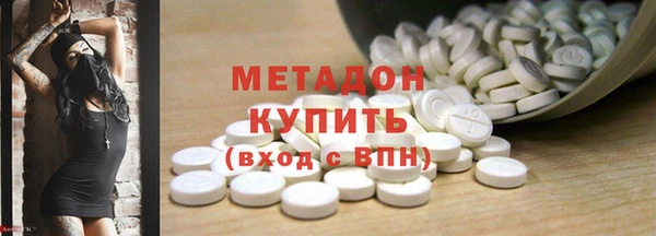 кокаин Куйбышев
