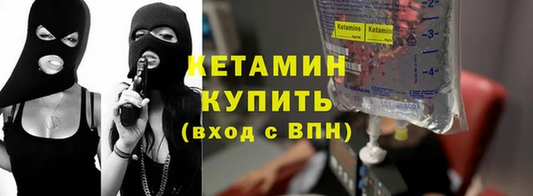 соль ск Дубовка