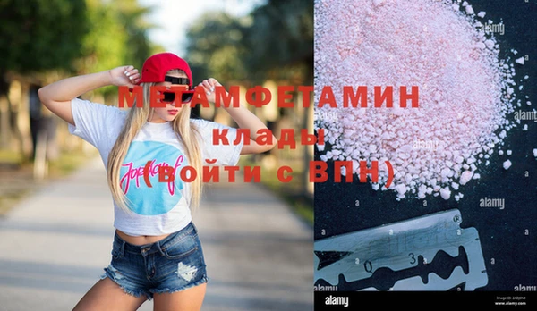 хмурый Краснослободск