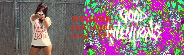 героин Красноперекопск