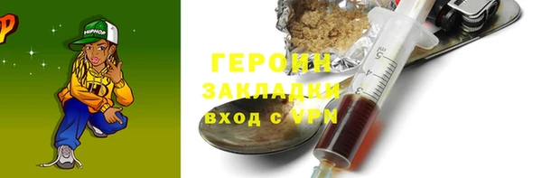 кокаин Куйбышев
