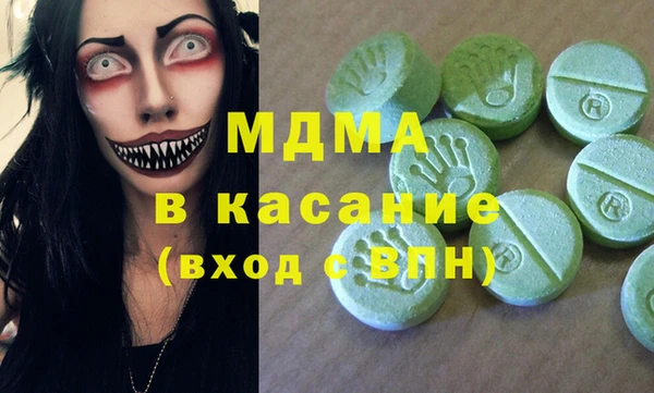 кокаин Куйбышев