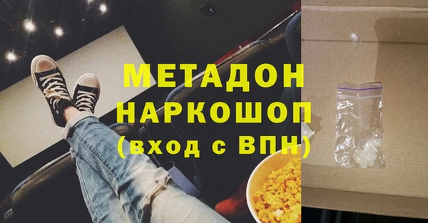 хмурый Краснослободск