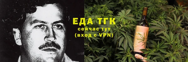 кокаин Куйбышев