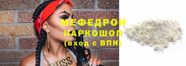 прущая мука Кулебаки