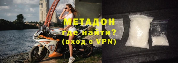 кокаин Куйбышев