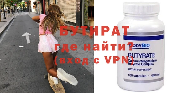 альфа пвп Краснотурьинск