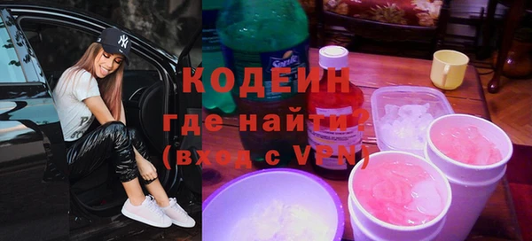 альфа пвп Краснотурьинск