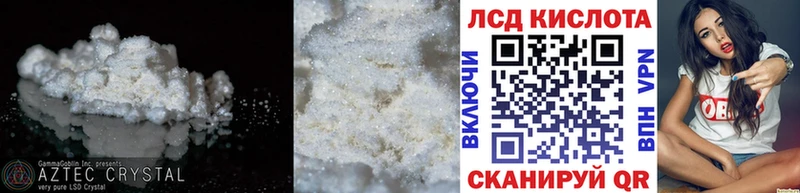 ЛСД экстази ecstasy  Мамадыш 