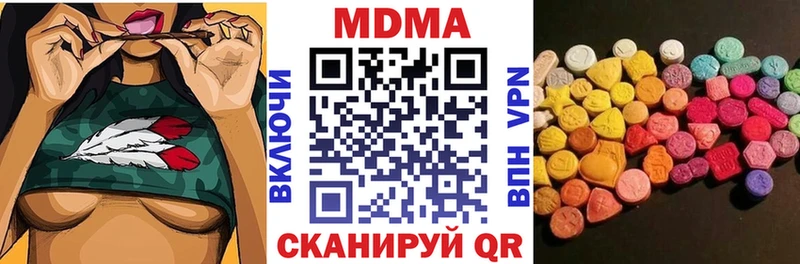 MDMA crystal Мамадыш