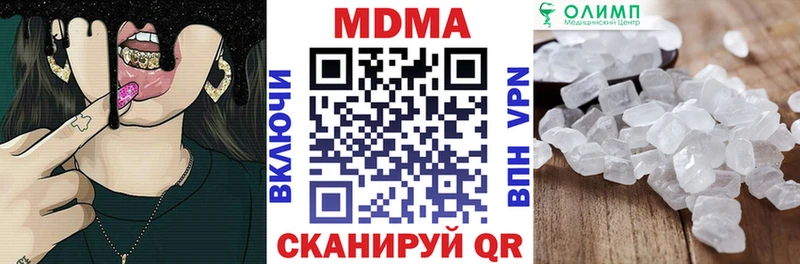 MDMA crystal Мамадыш