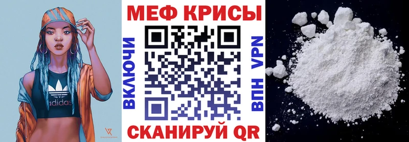 МЯУ-МЯУ 4 MMC  где можно купить   Мамадыш 
