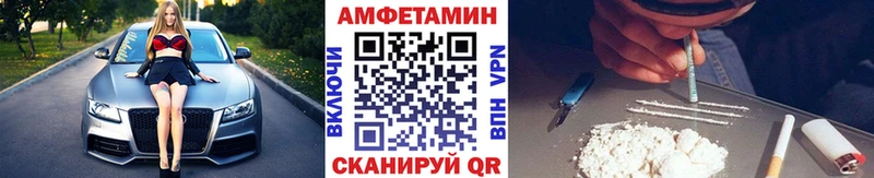 Метамфетамин винт  наркота  Мамадыш 